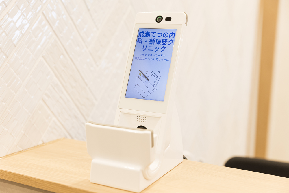 マイナ保険